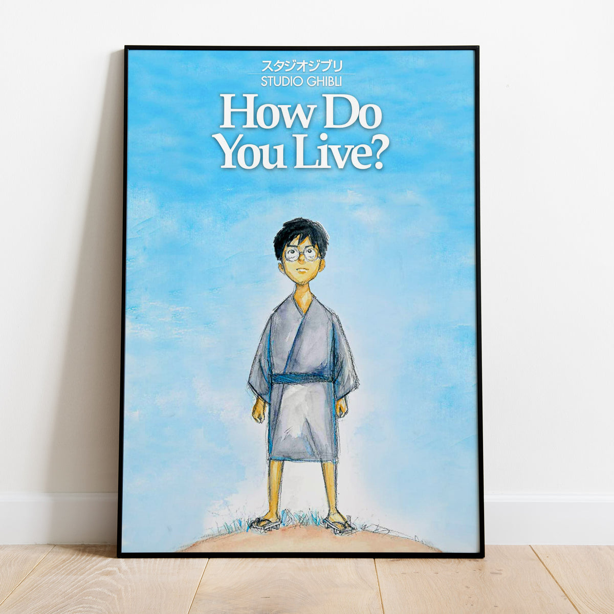 How Do You Live Poster | Studio Ghibli