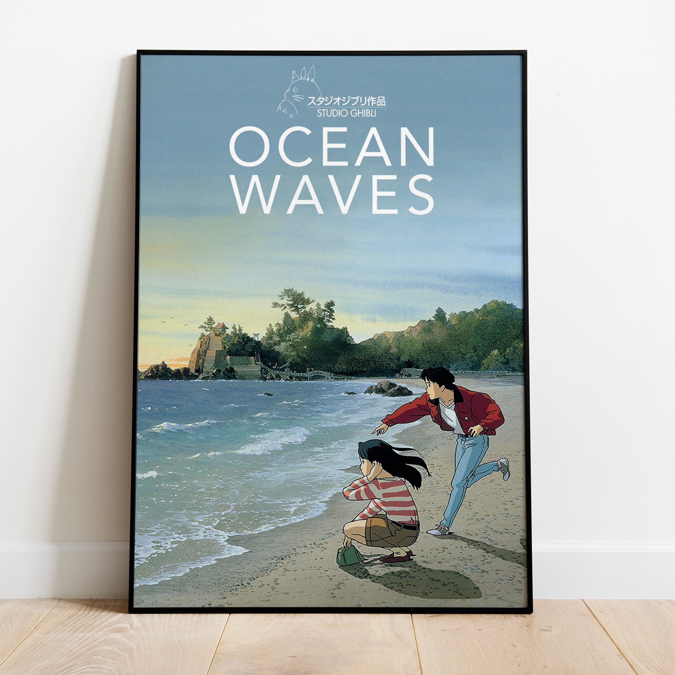 Ocean Waves Poster  Studio Ghibli – CustomPrintHaus